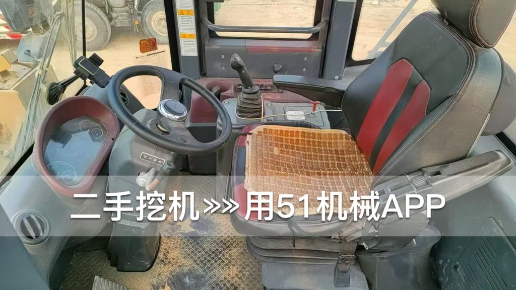 51机械